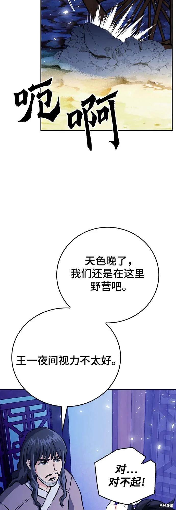 第118话