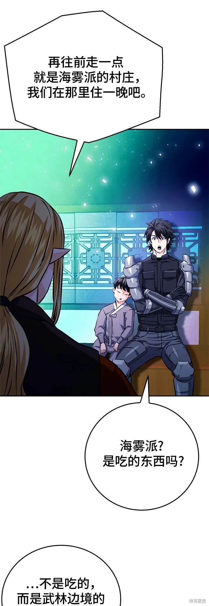 第118话
