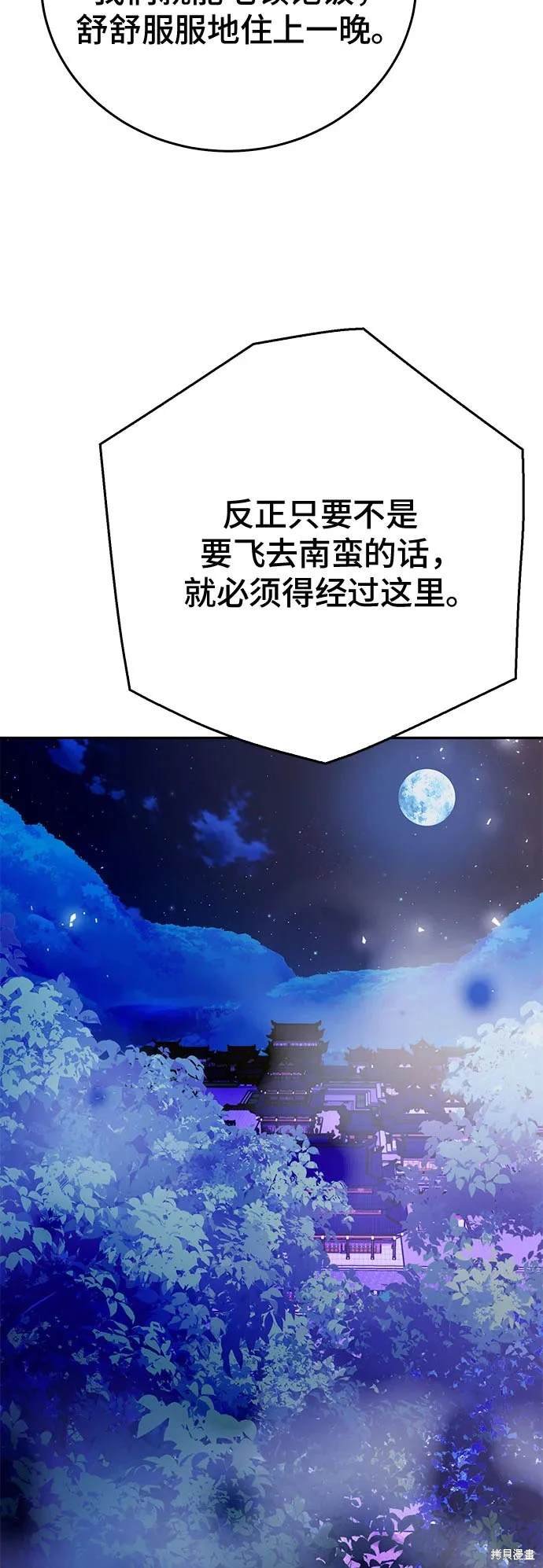 第118话
