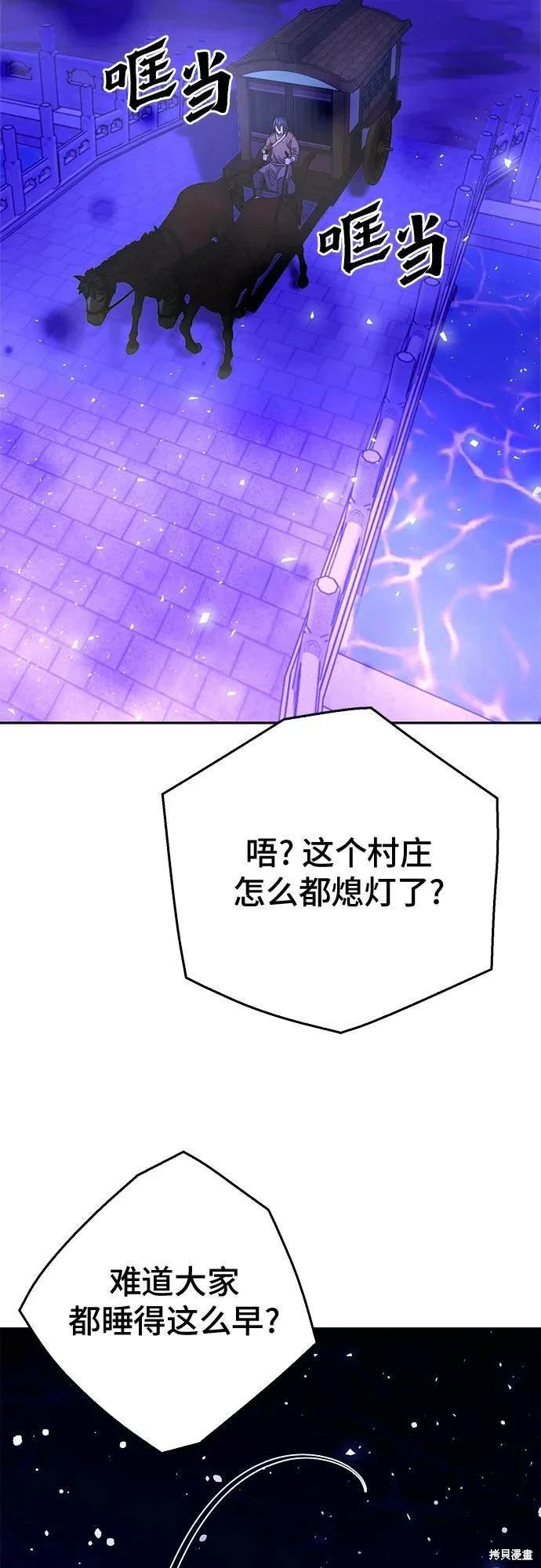 第118话