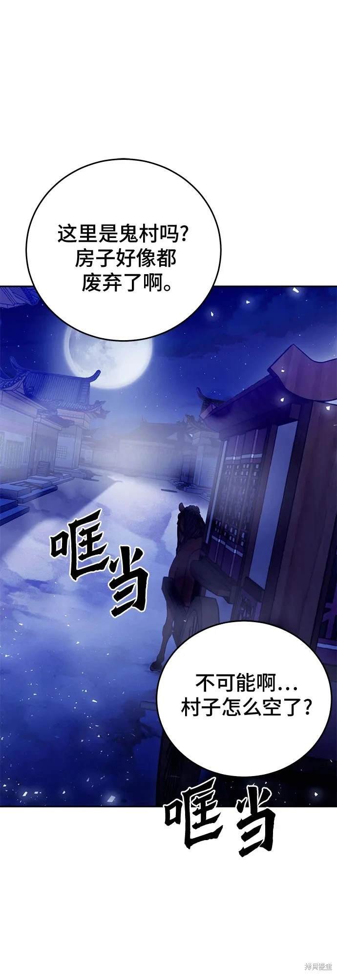 第119话
