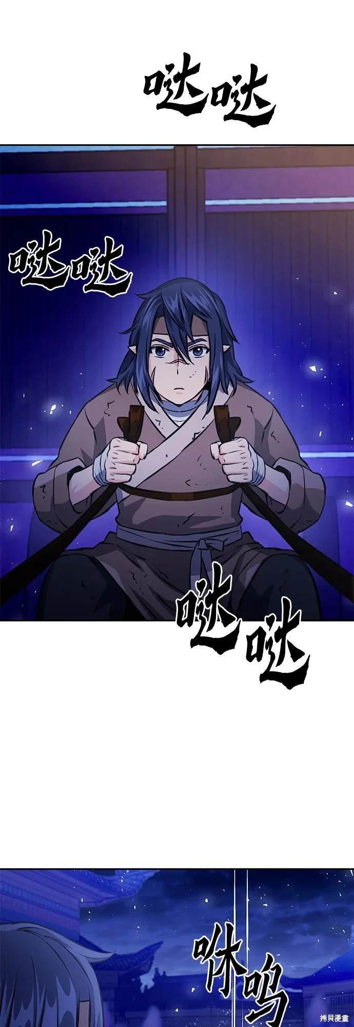 第119话