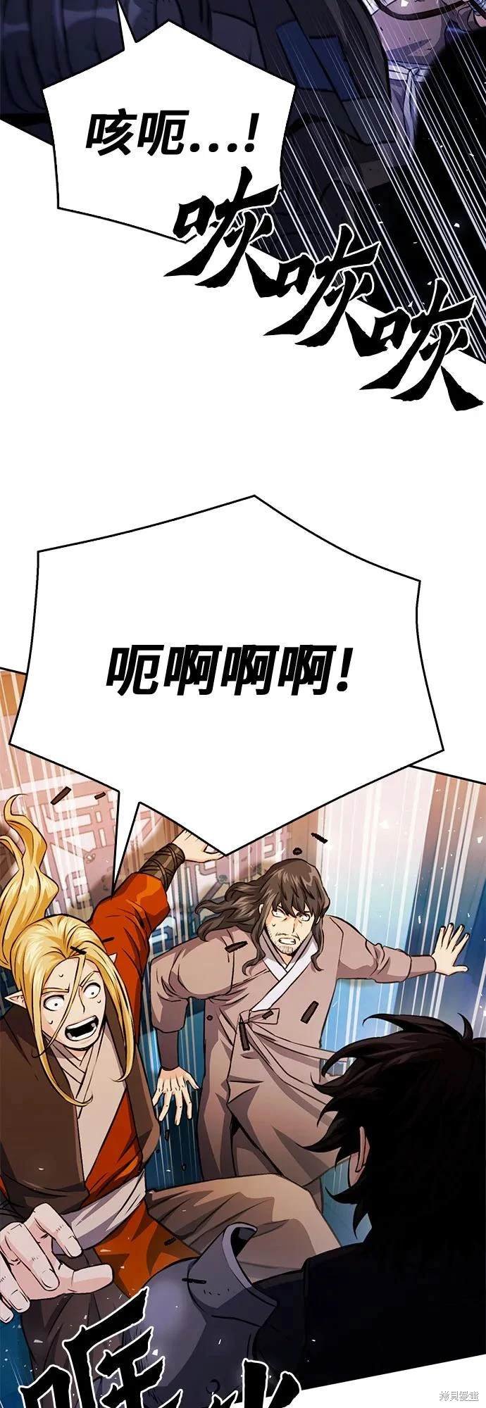 第119话
