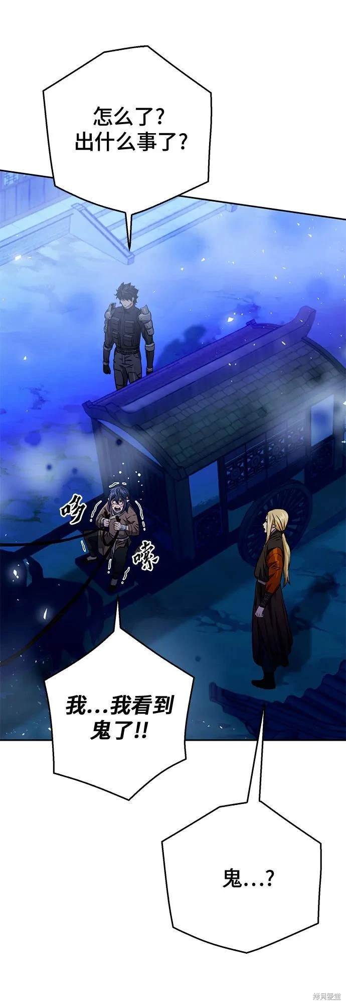 第119话