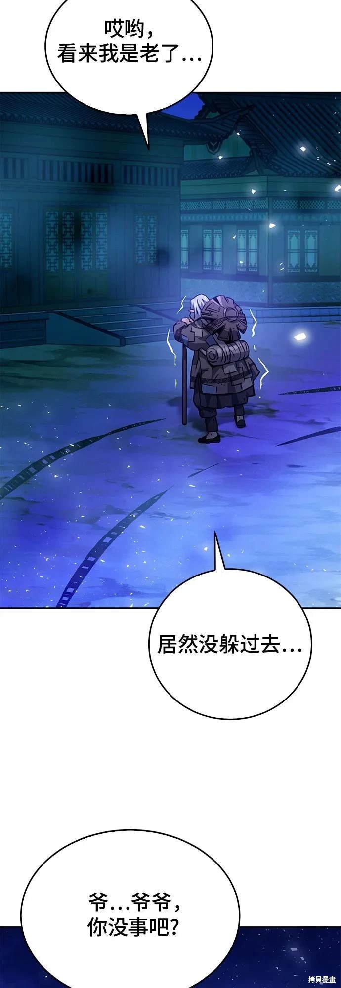 第119话