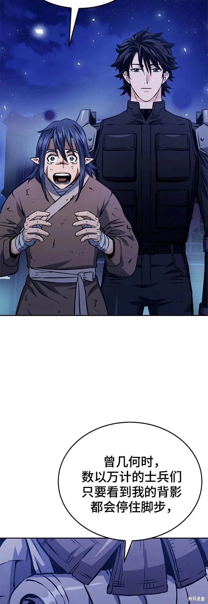 第119话