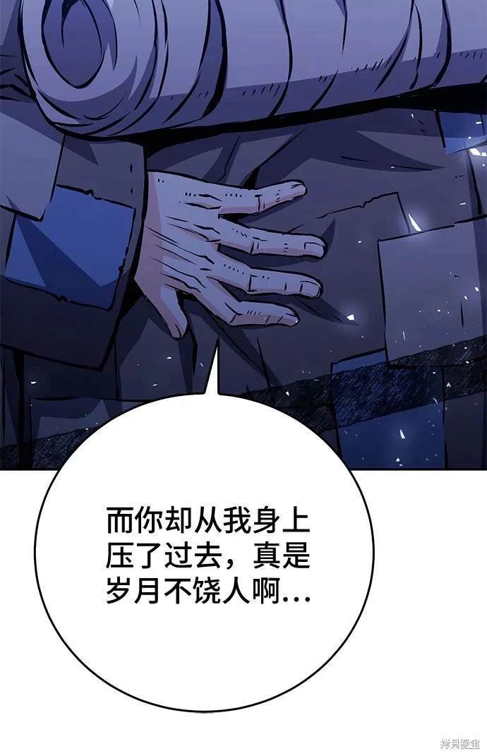第119话