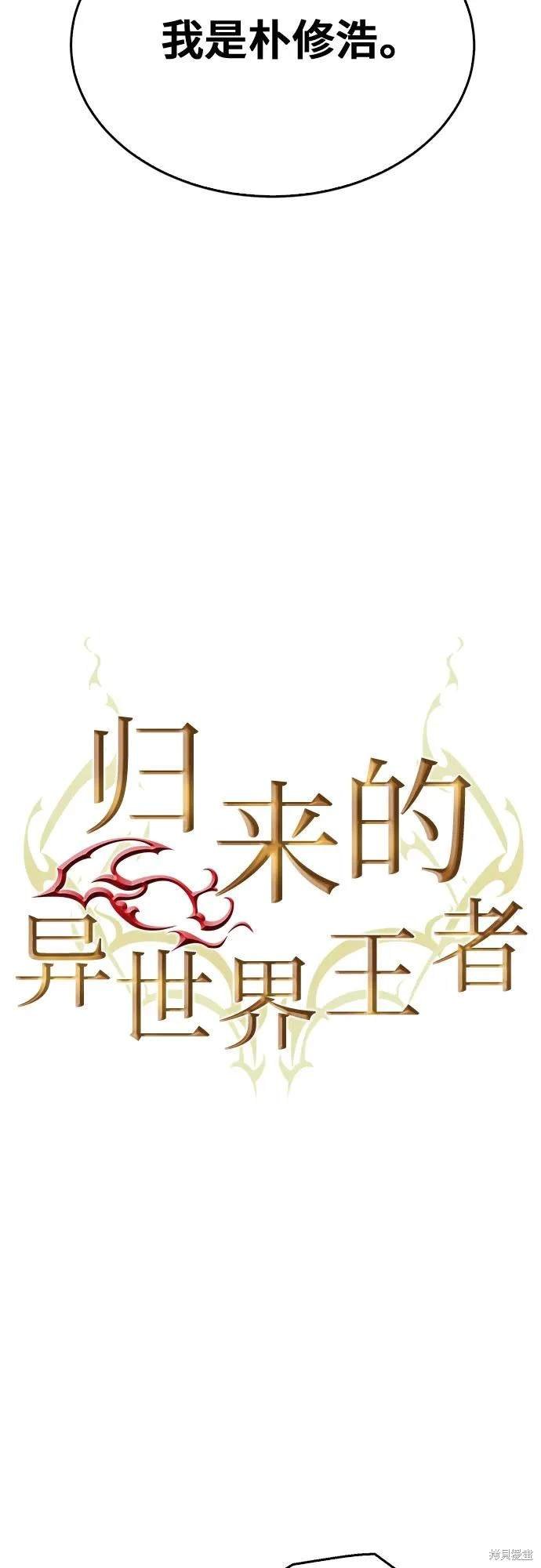 第119话