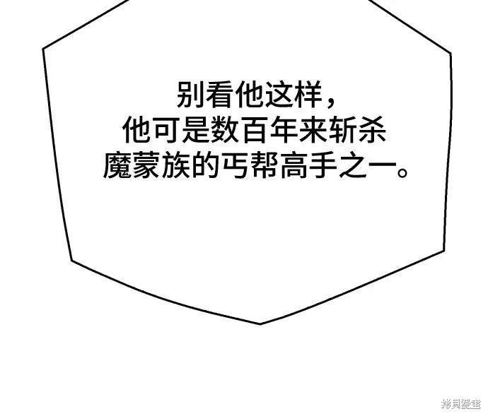 第119话
