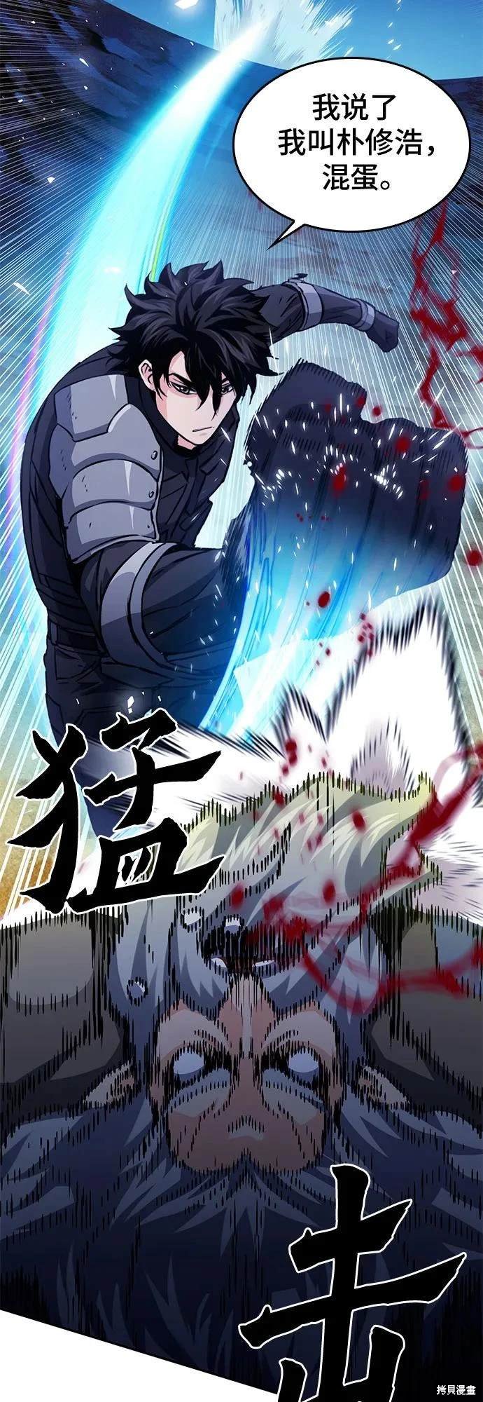 第119话
