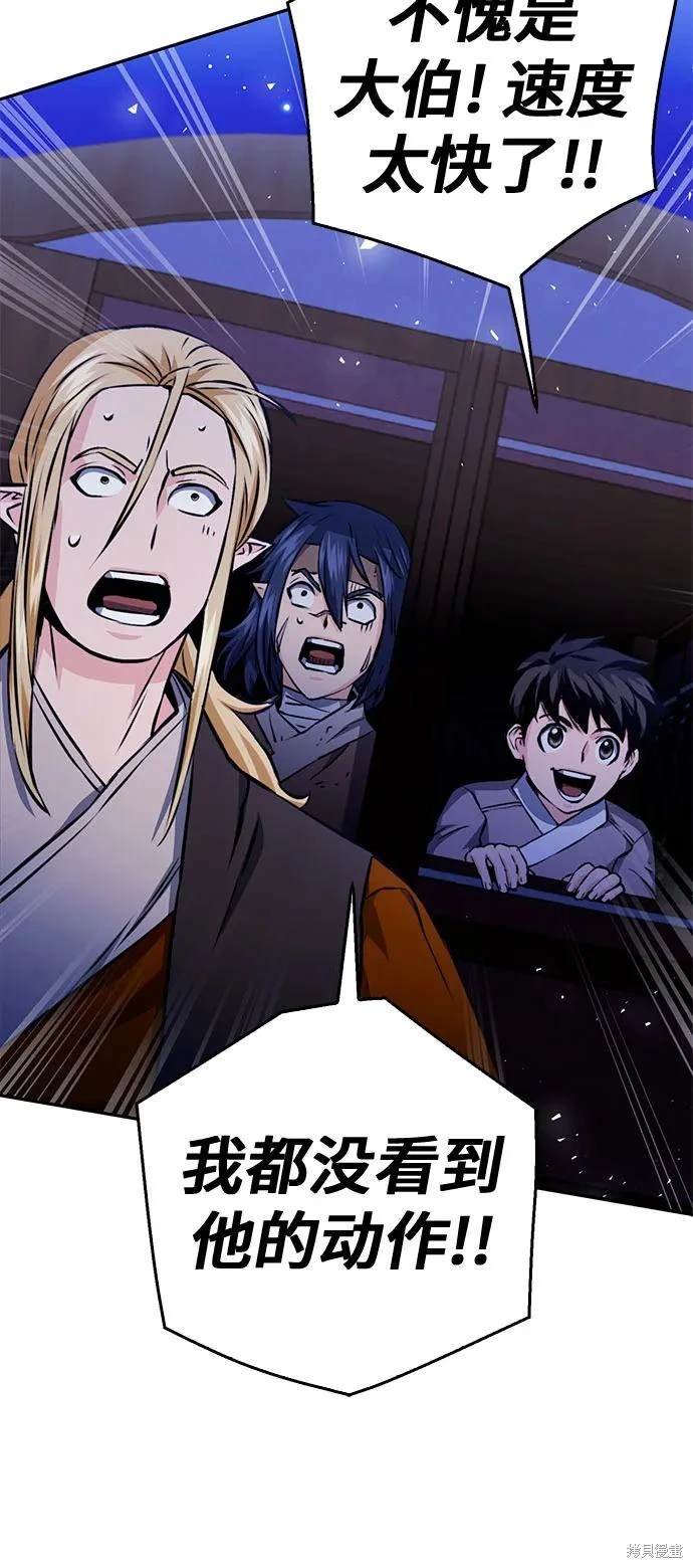 第119话