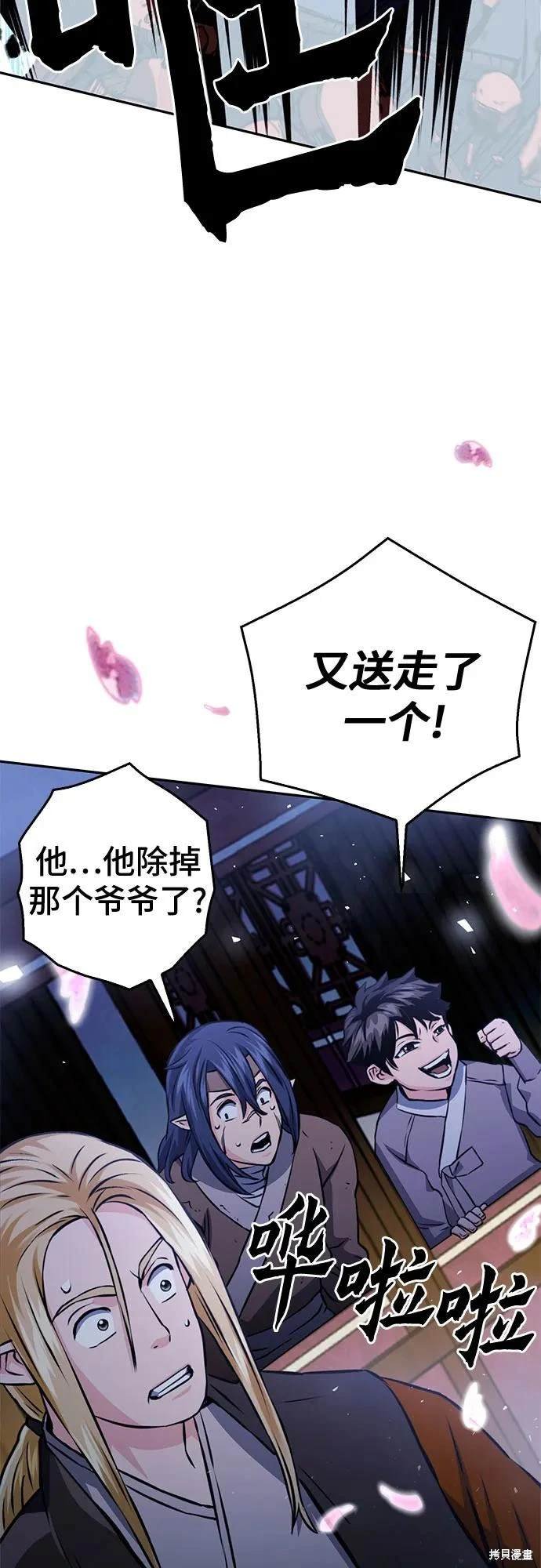 第119话