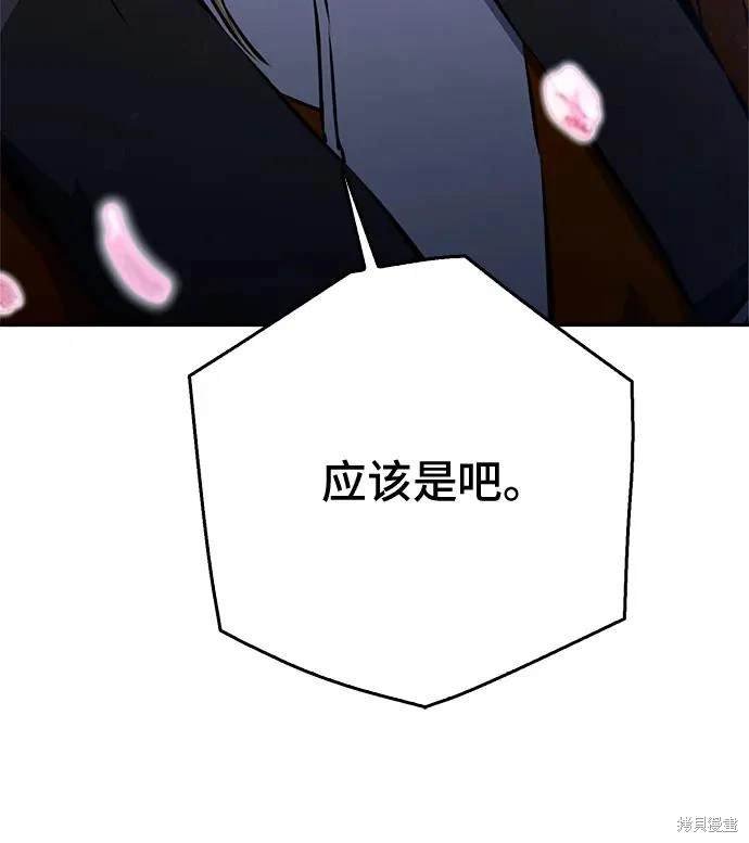 第119话