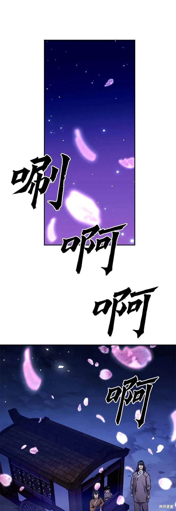 第119话