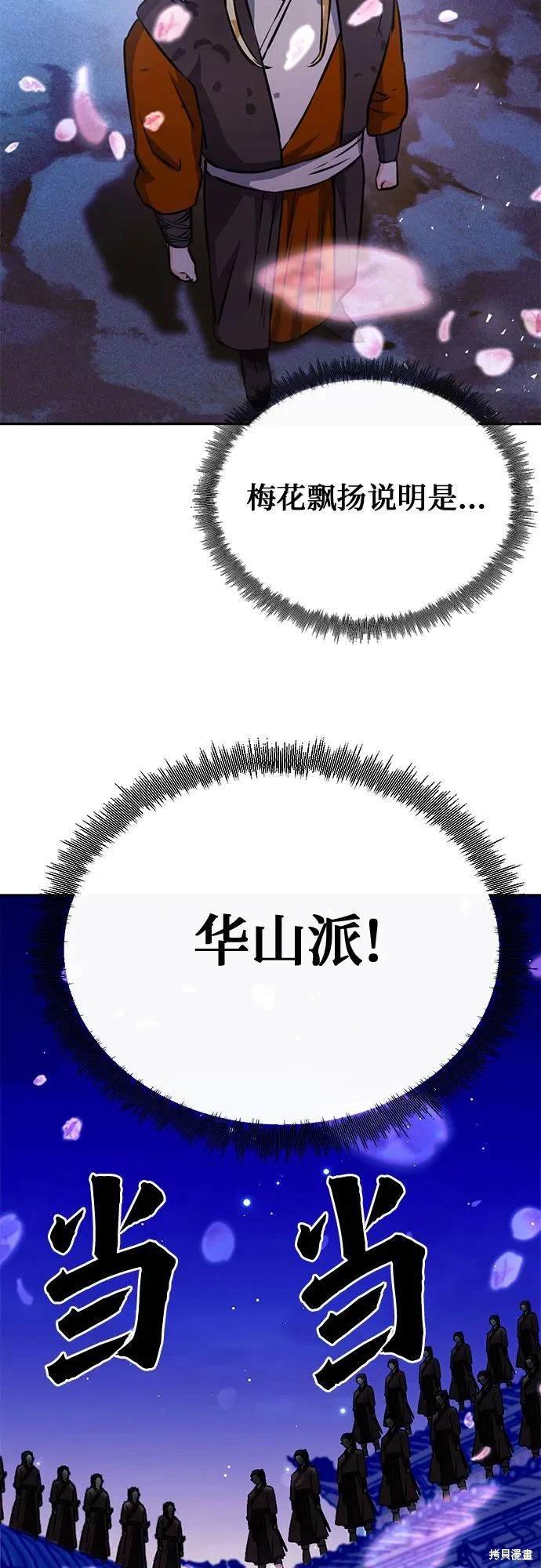 第119话