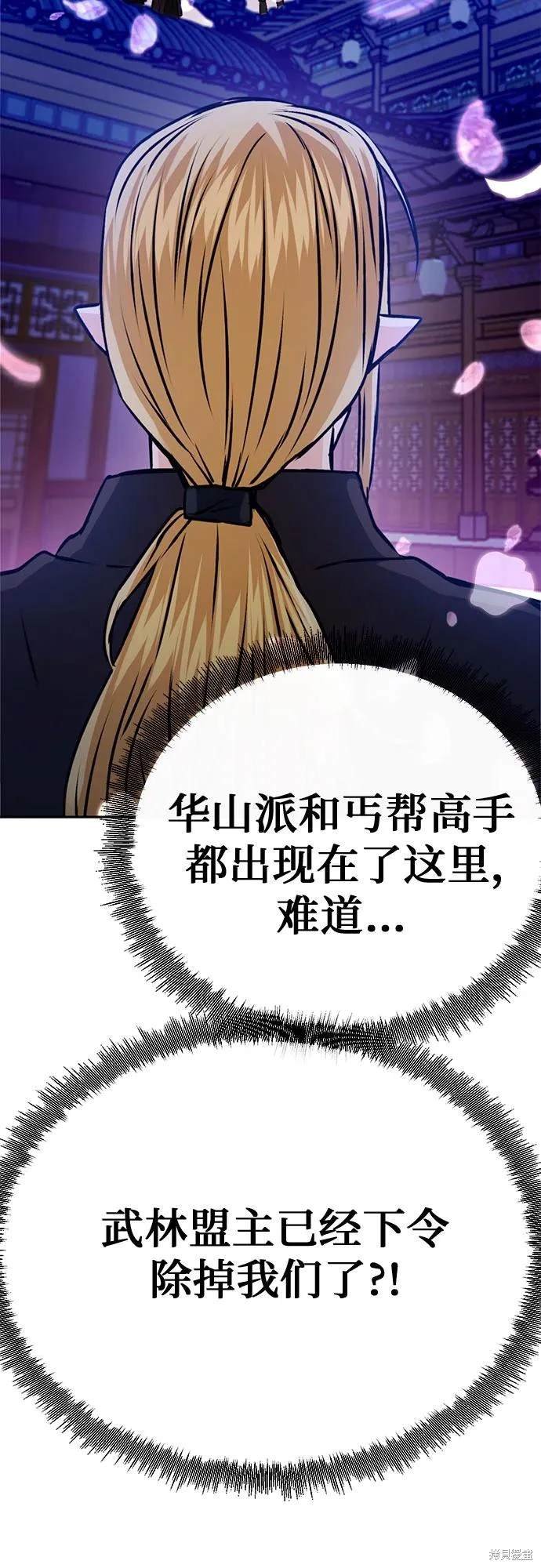 第119话