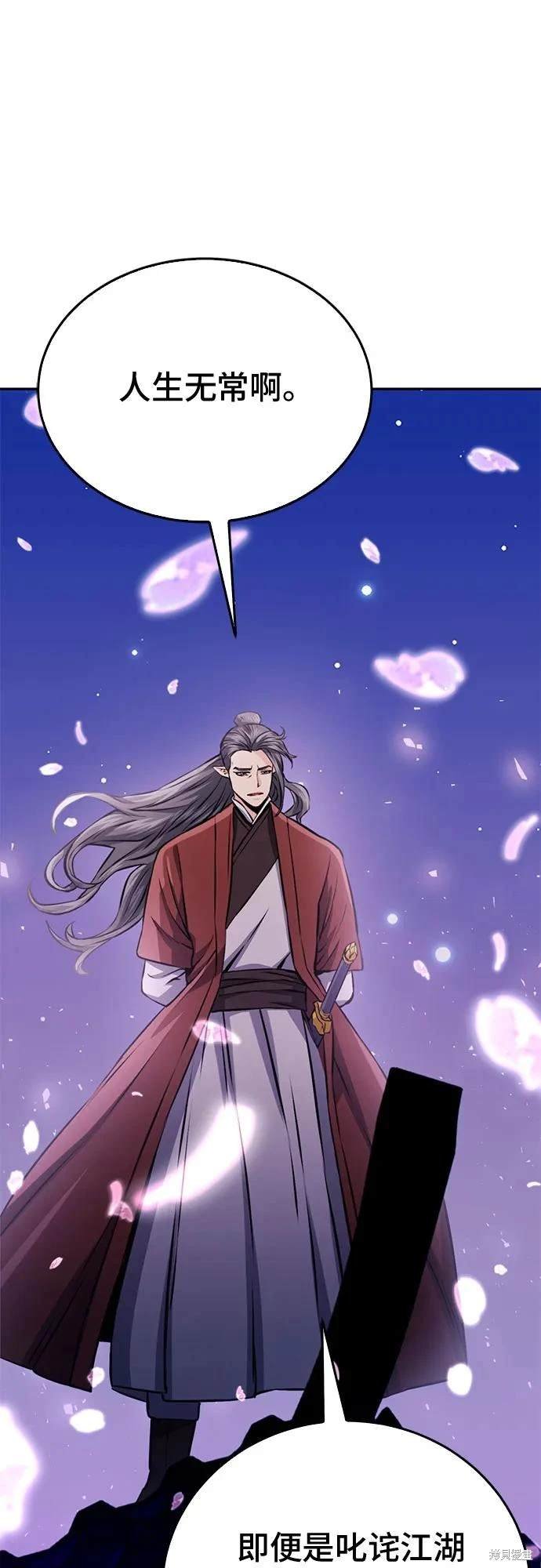 第119话