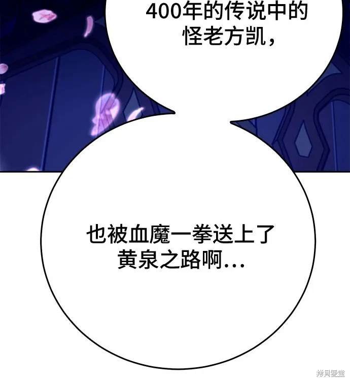 第119话