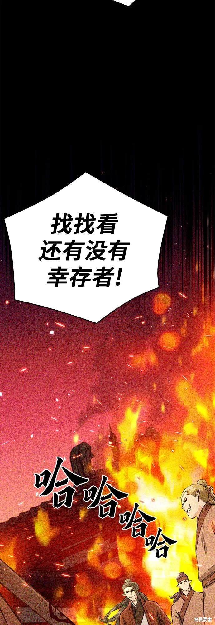 第119话