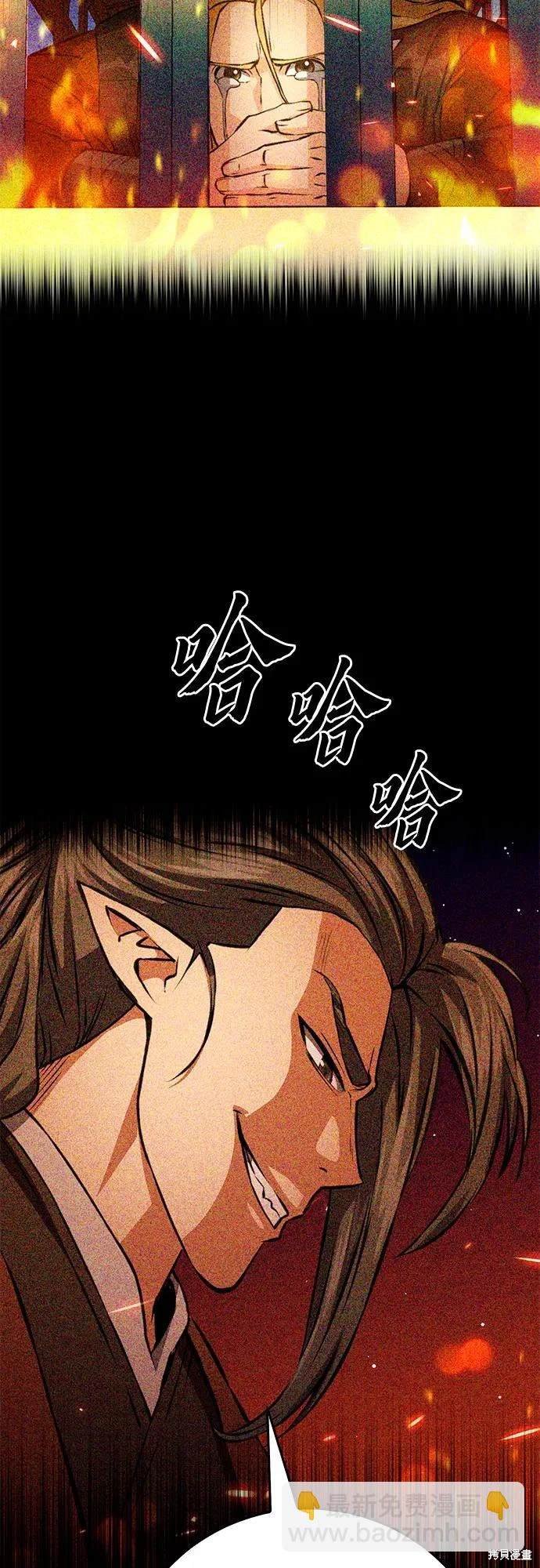 第119话