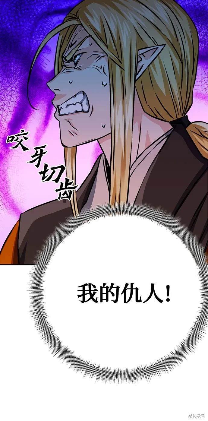 第119话