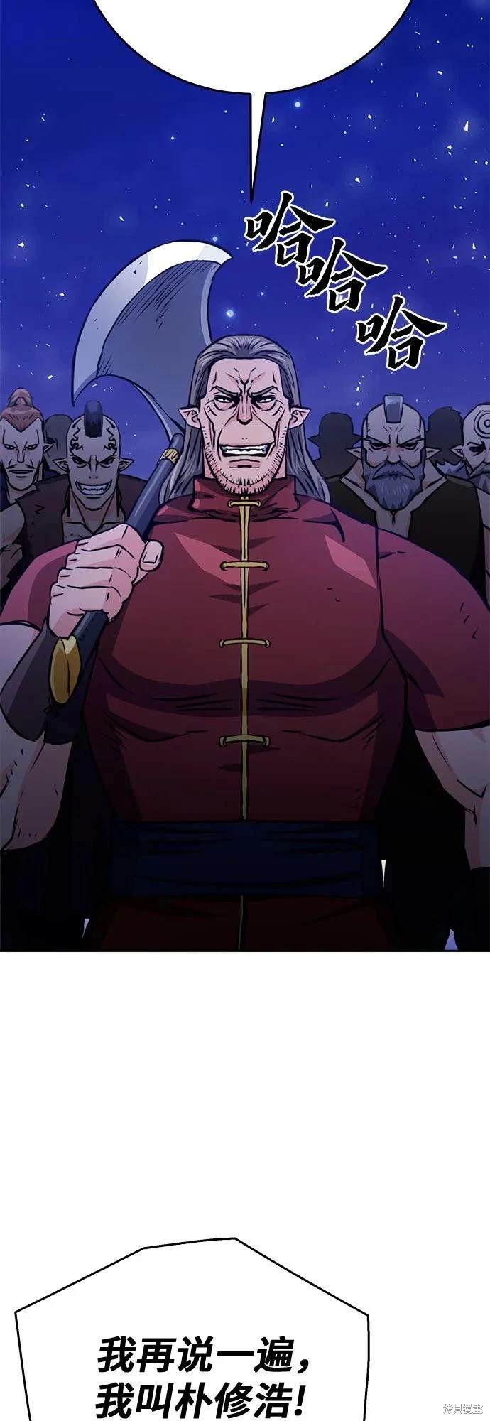 第119话