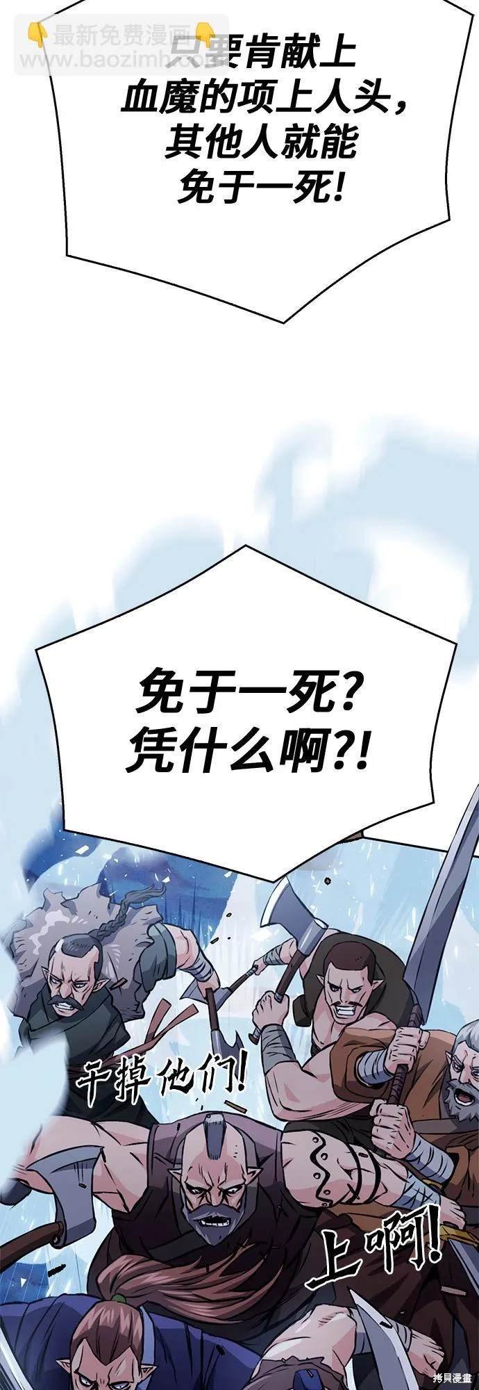 第119话