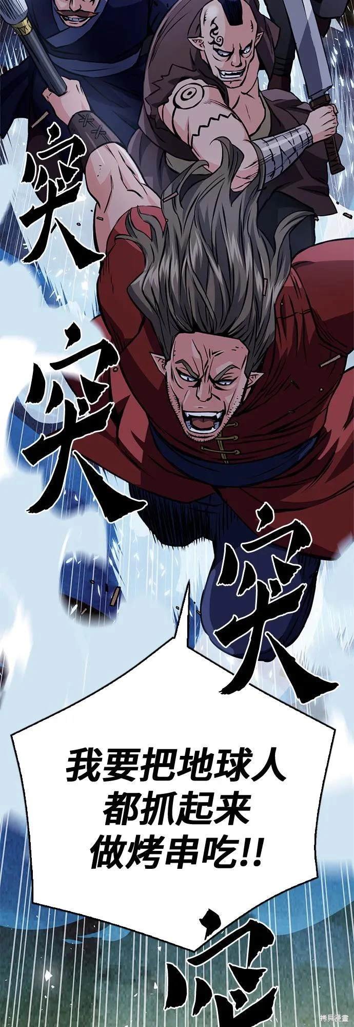 第119话