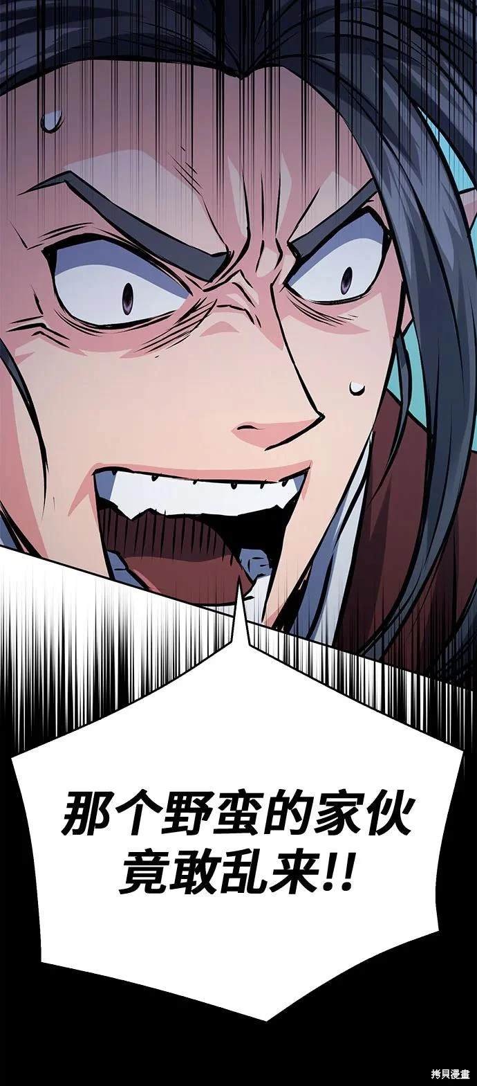第119话