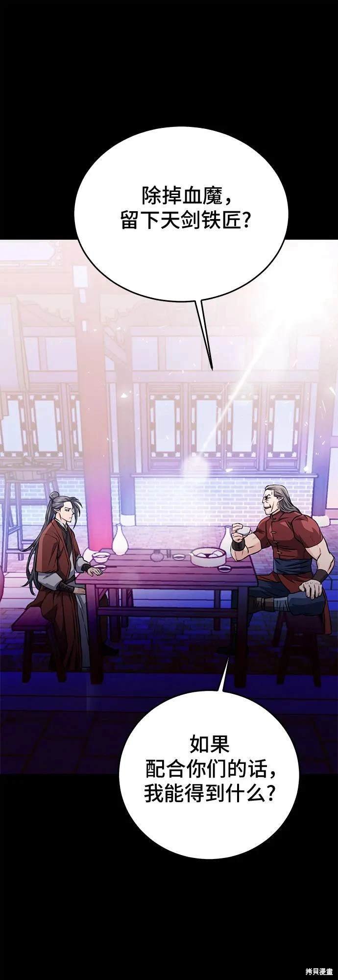 第119话
