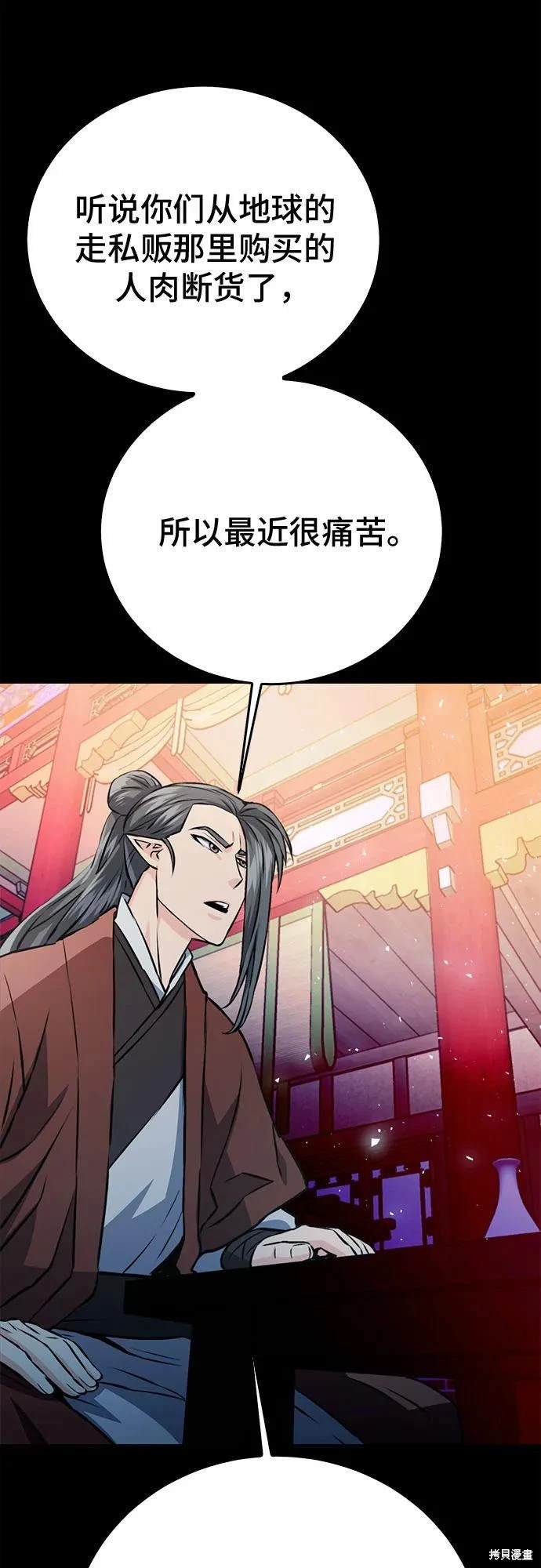 第119话