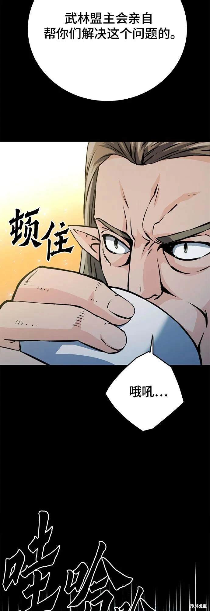 第119话