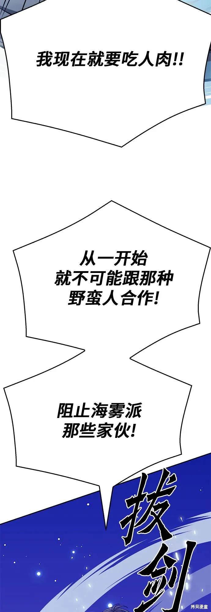 第119话