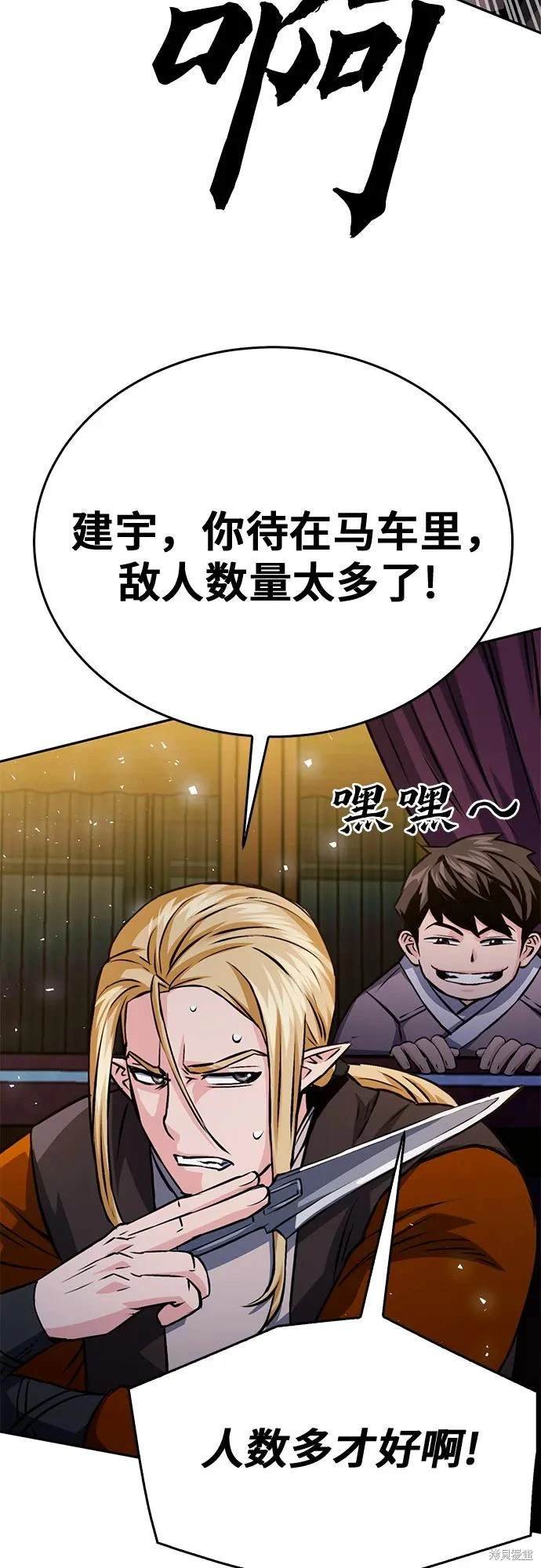 第119话