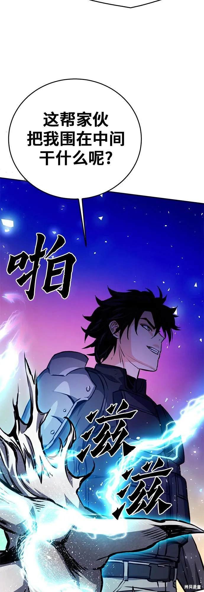 第119话
