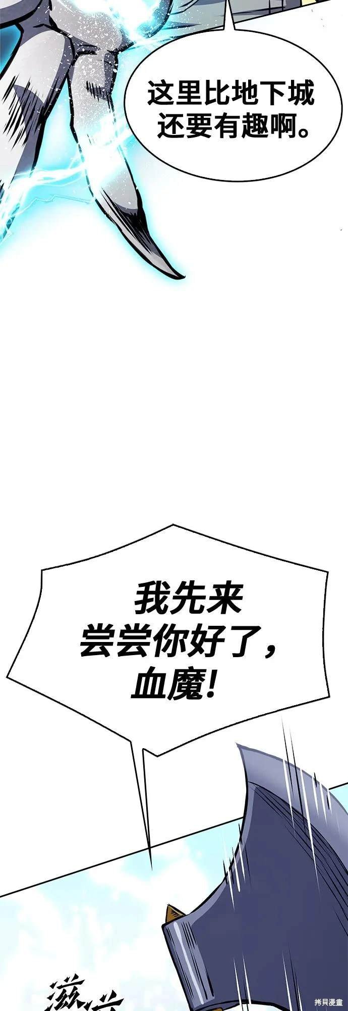 第119话