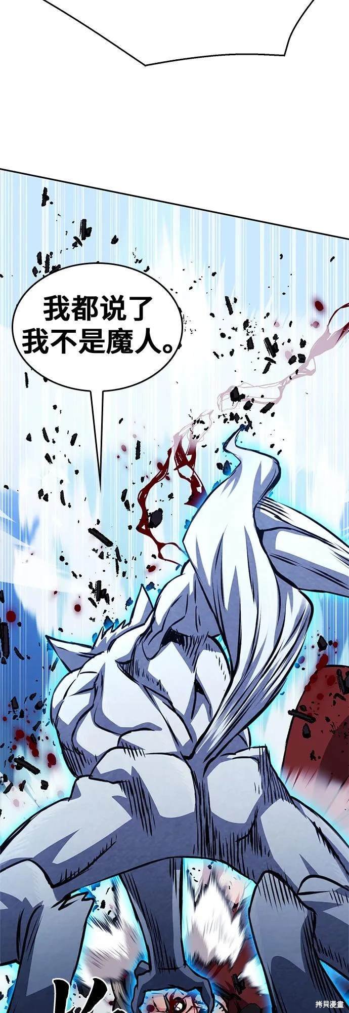 第119话