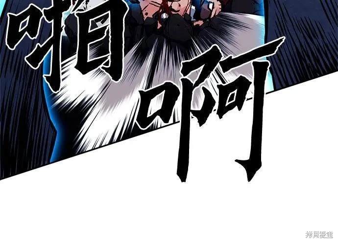 第119话