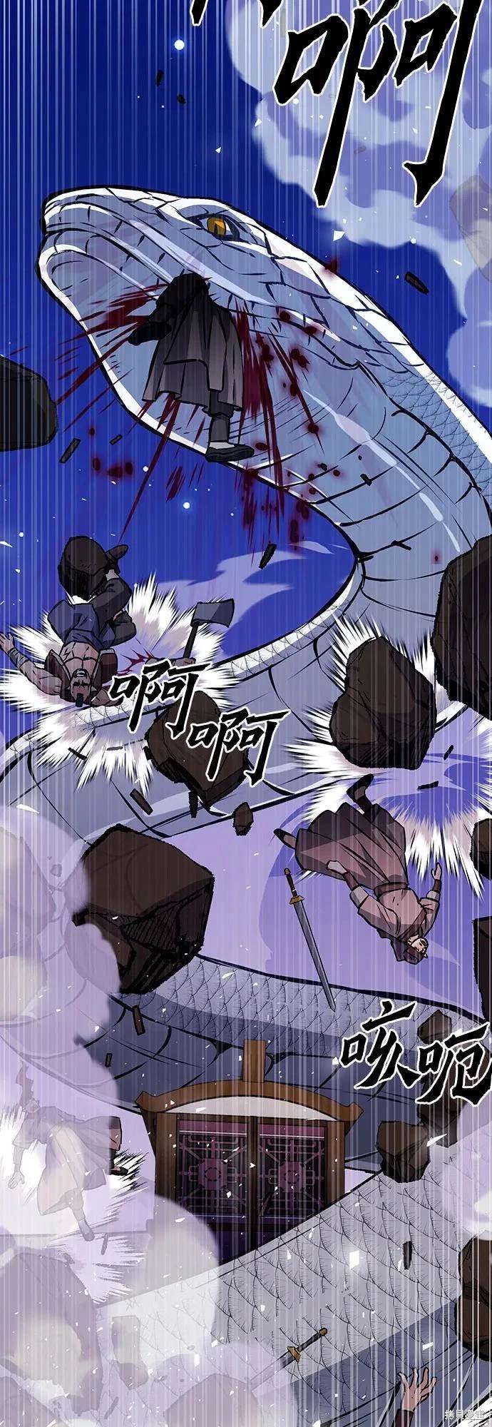 第119话