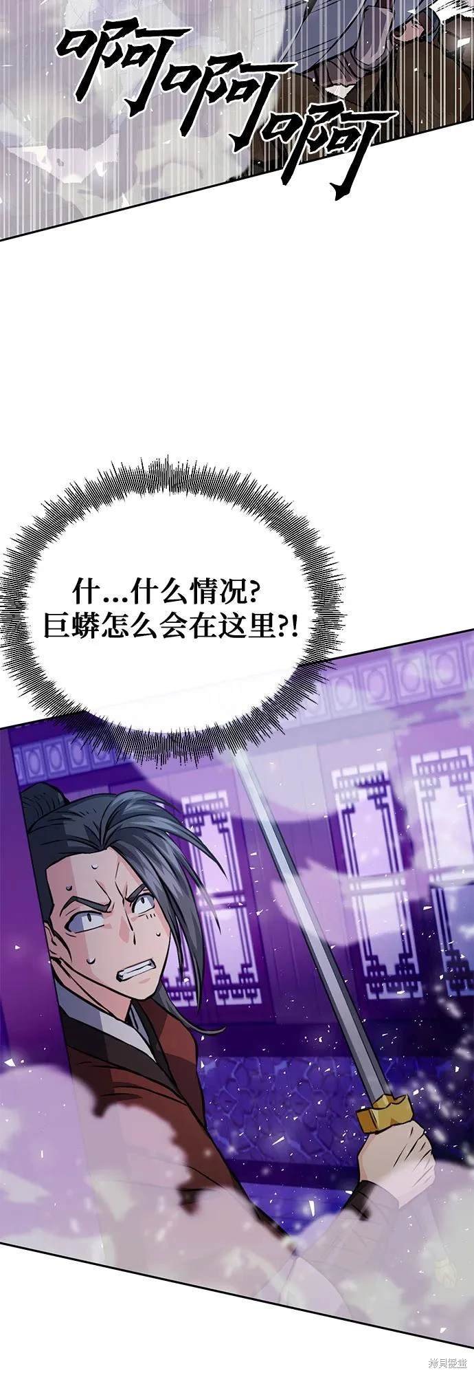 第119话
