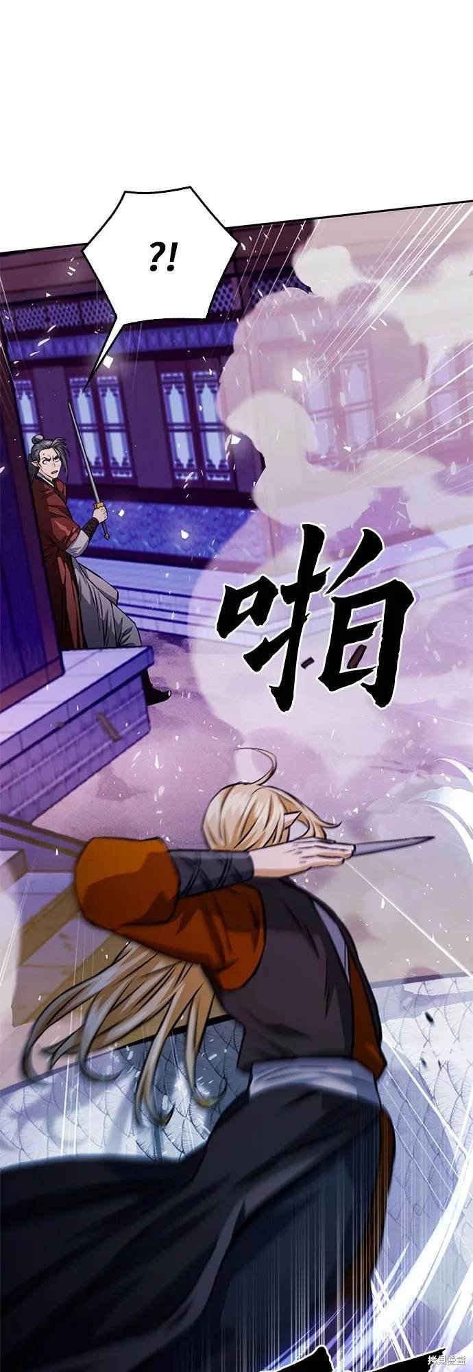 第119话