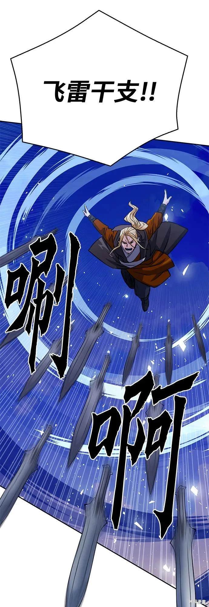 第119话