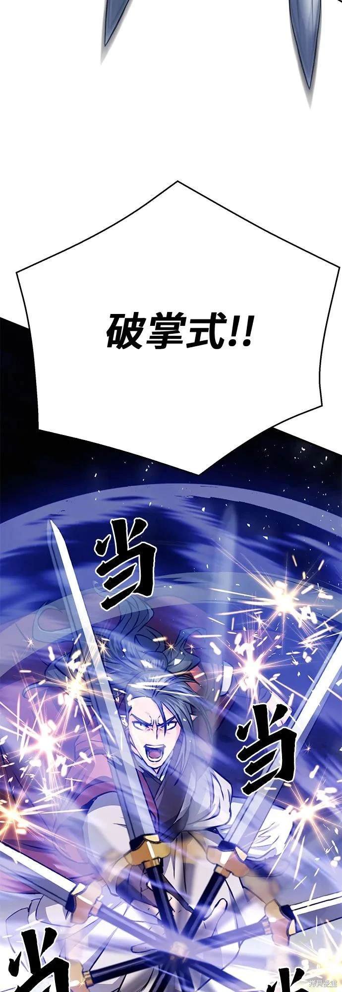 第119话