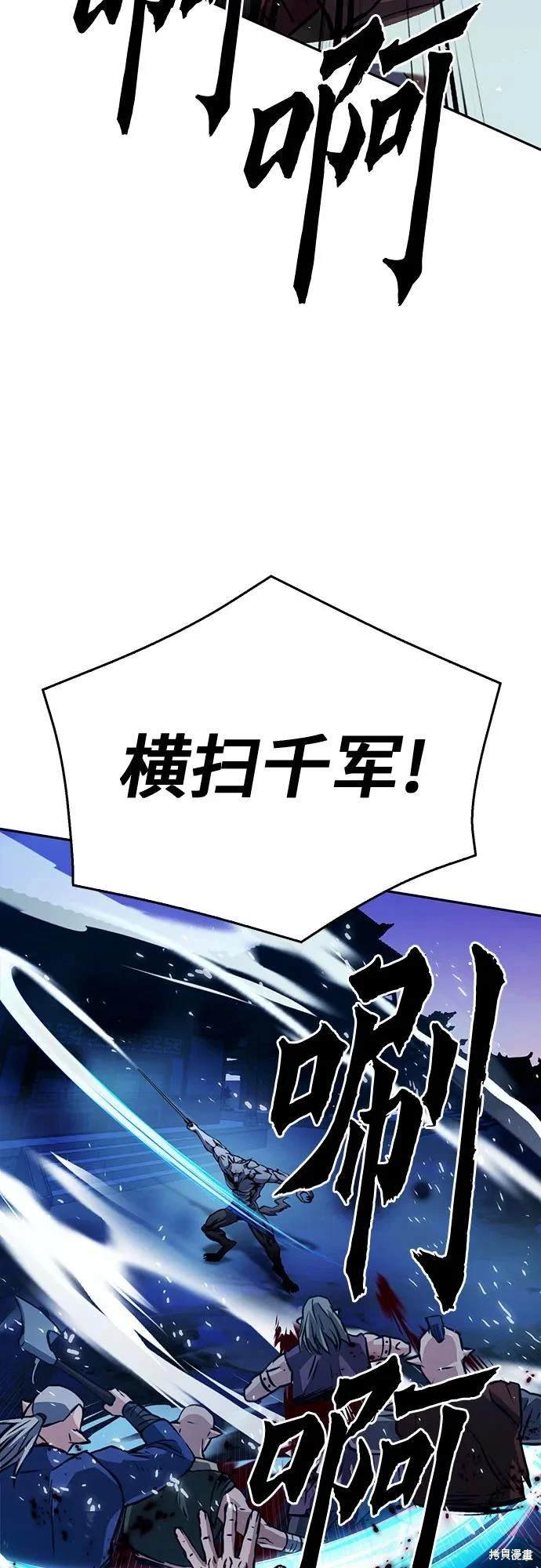 第119话