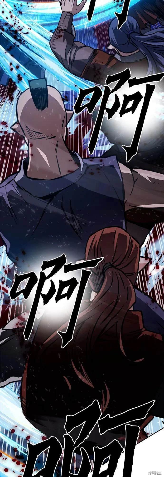 第119话
