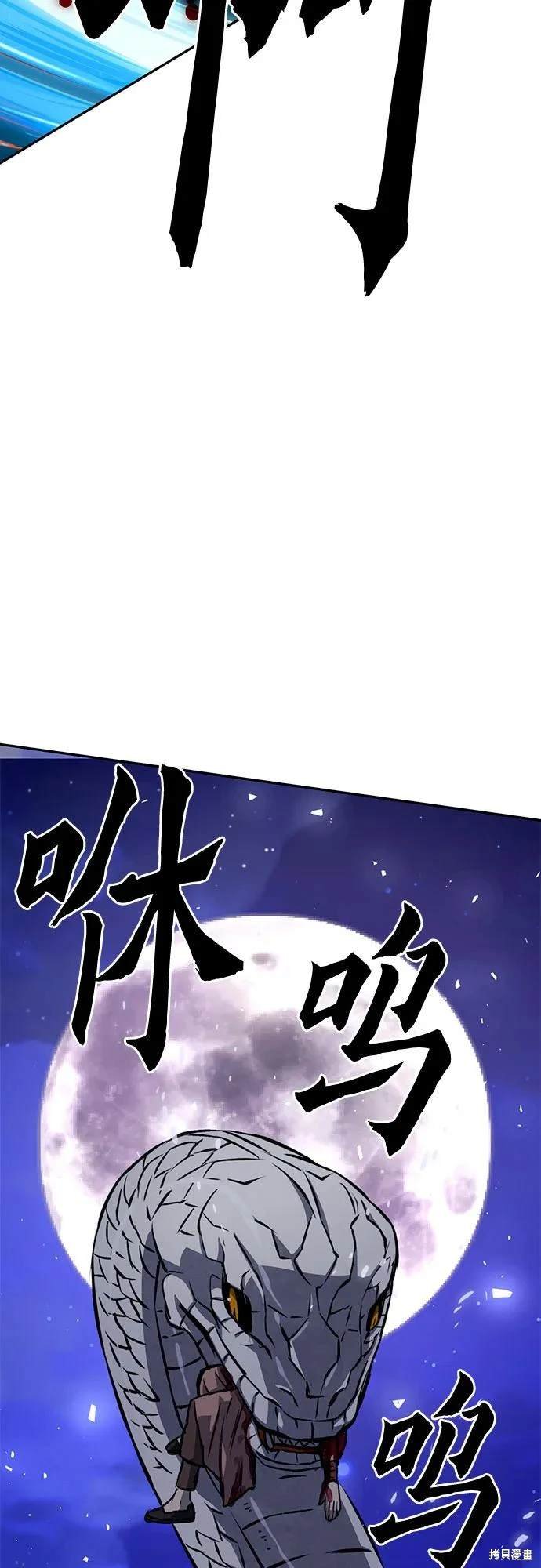 第119话