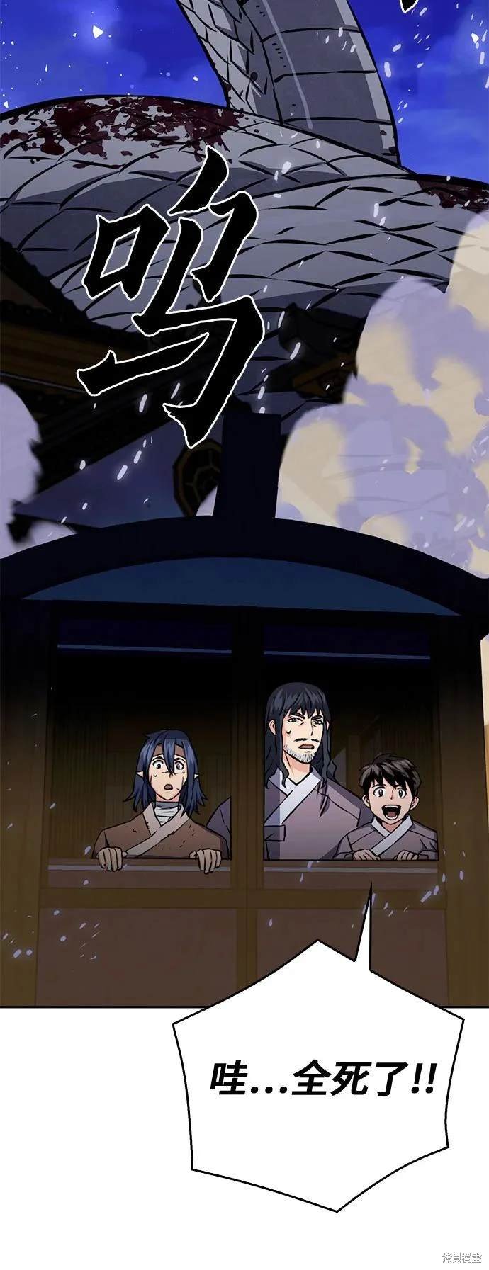 第119话