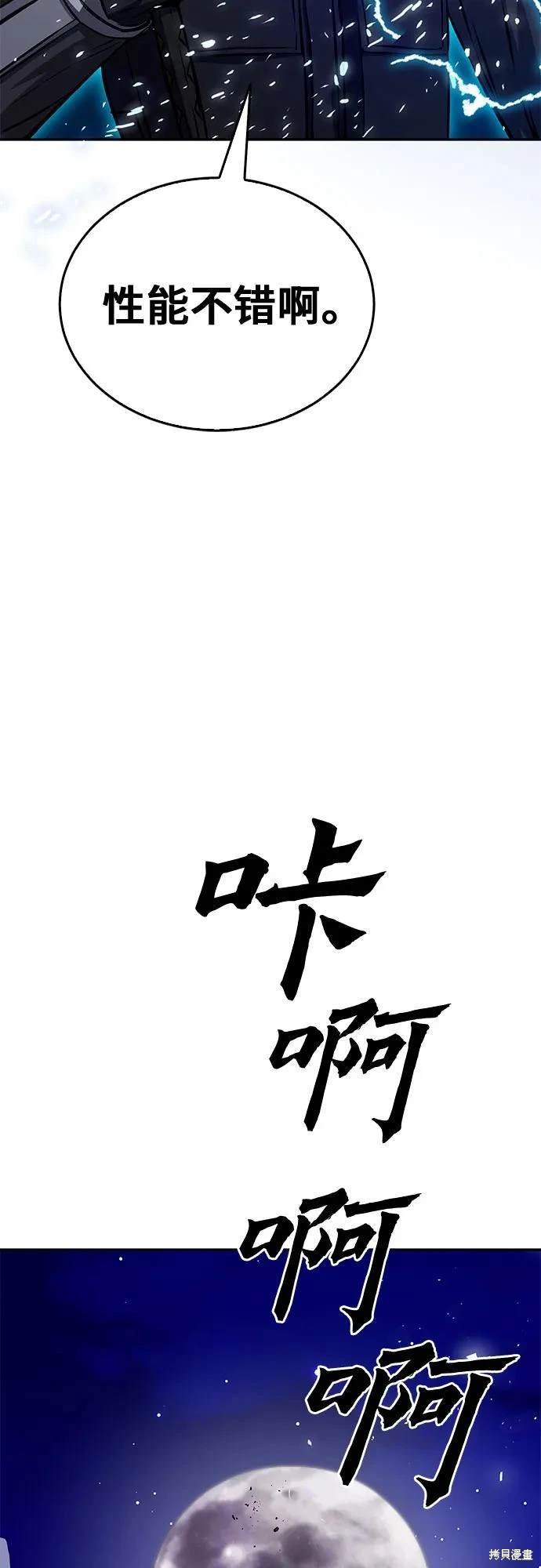 第119话