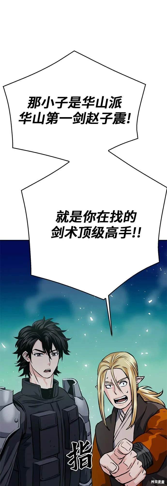 第119话