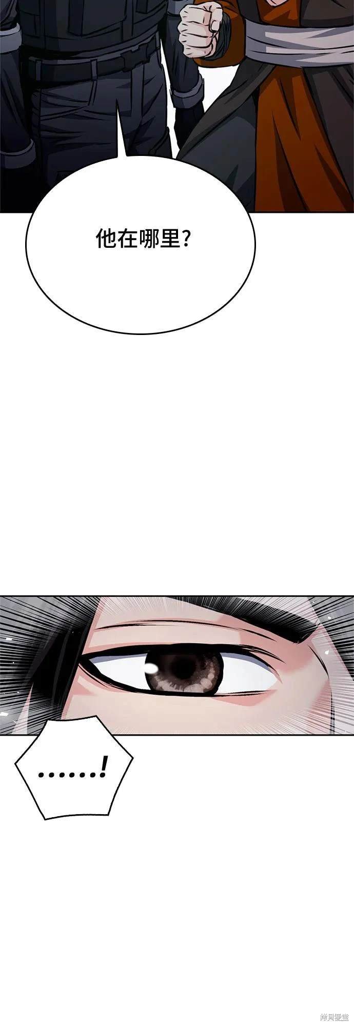 第119话